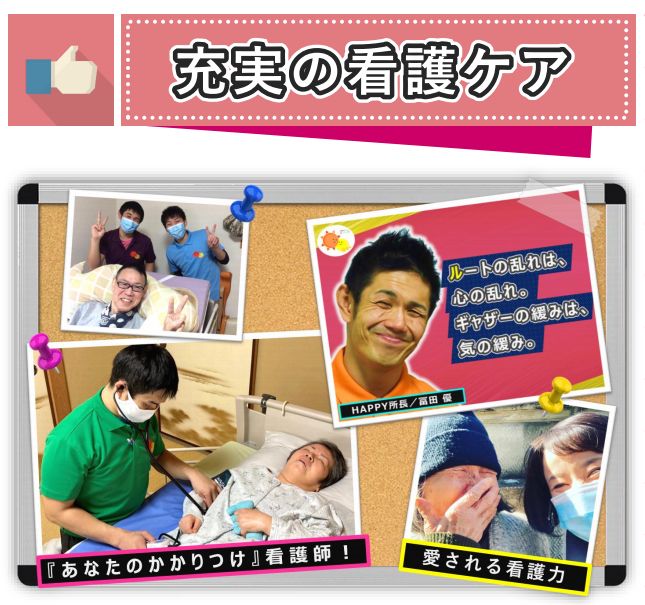 [̊ŌPAɂ