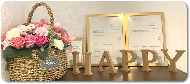 KŌ HAPPY 