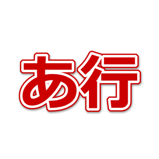 KŌpW s