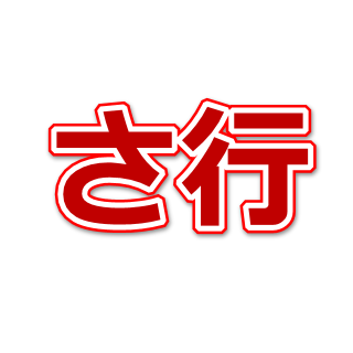 KŌpW s