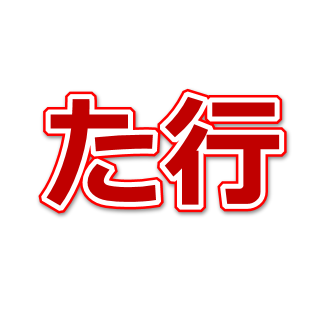 KŌpW s