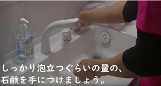 泡立つぐらいの石鹸