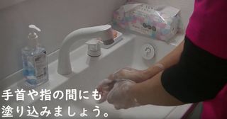 手首や指の間にも塗り込み