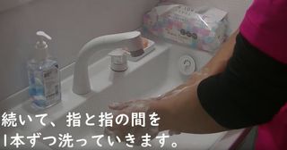 指と指の間を1本ずつ洗います